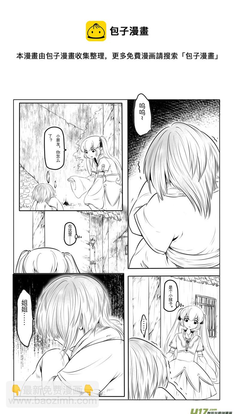 第十章16