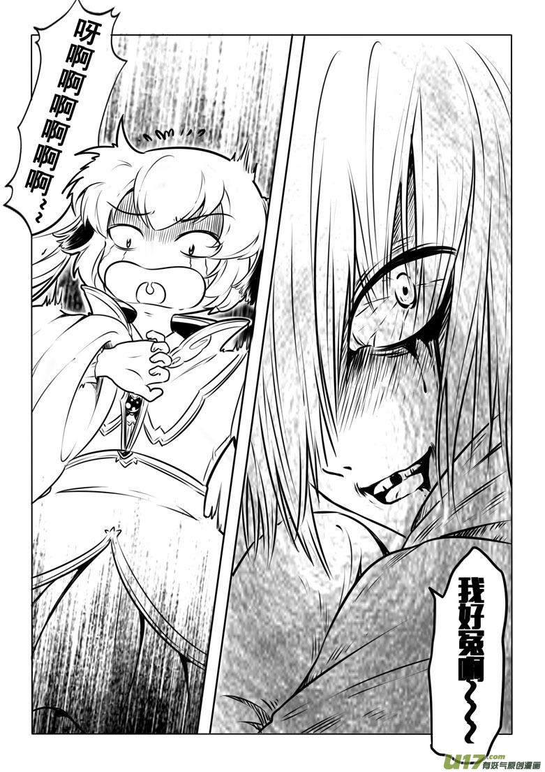 第十章17