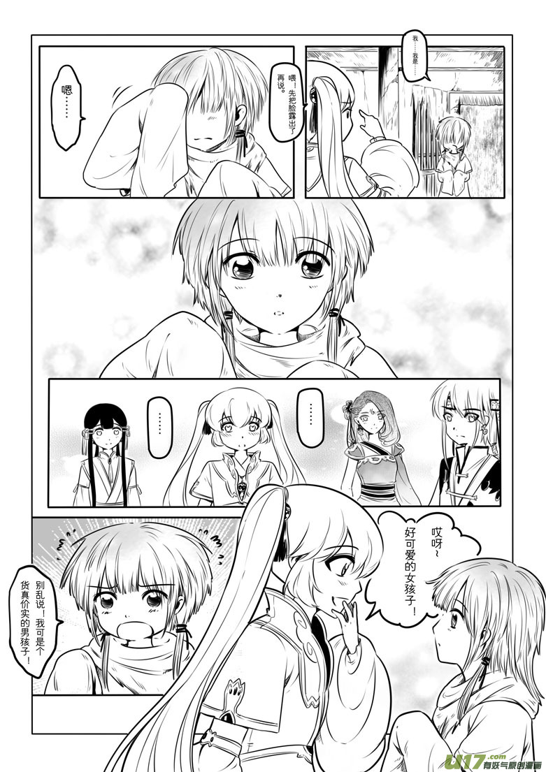 第十章19