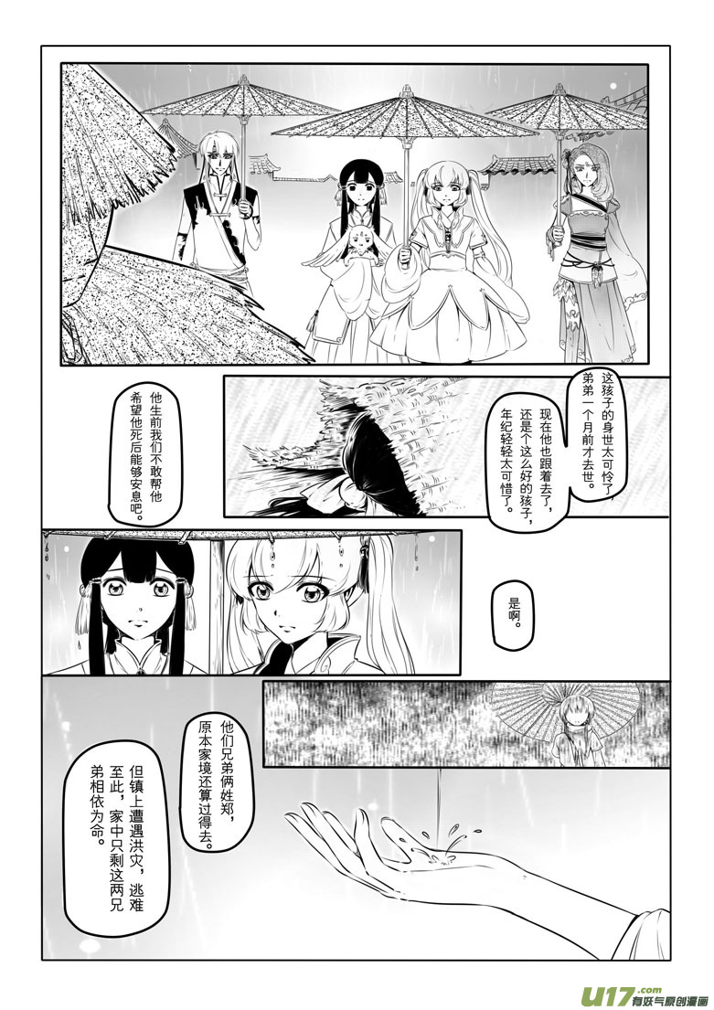 第十章2