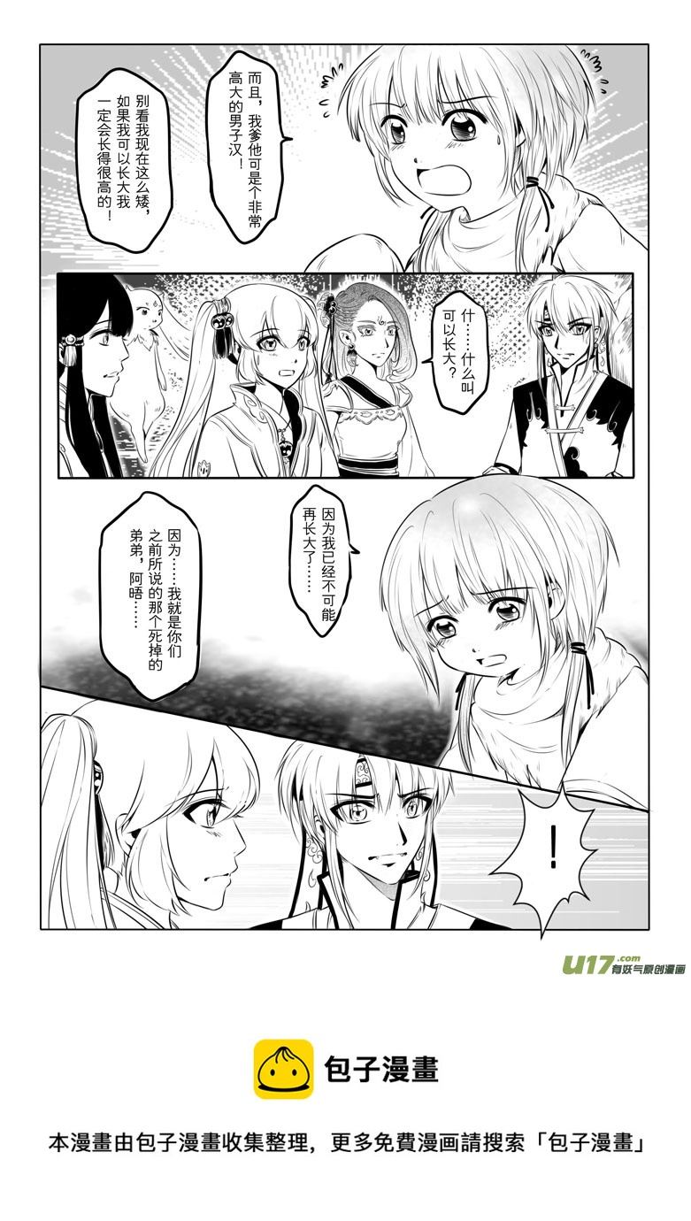 第十章20