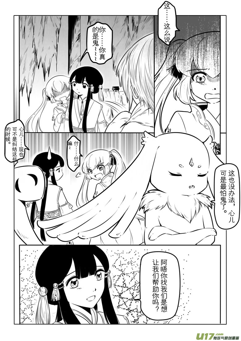 第十章21