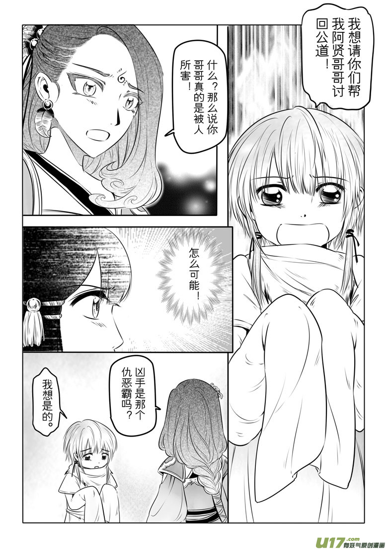 第十章22