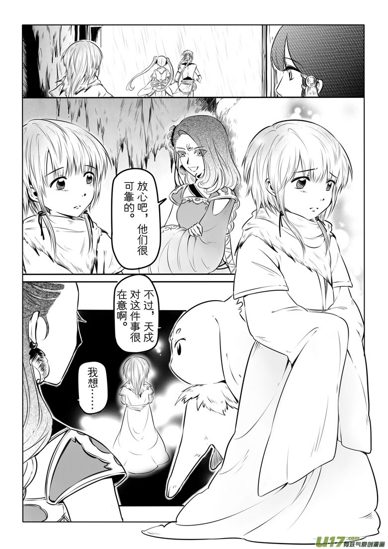 第十章25