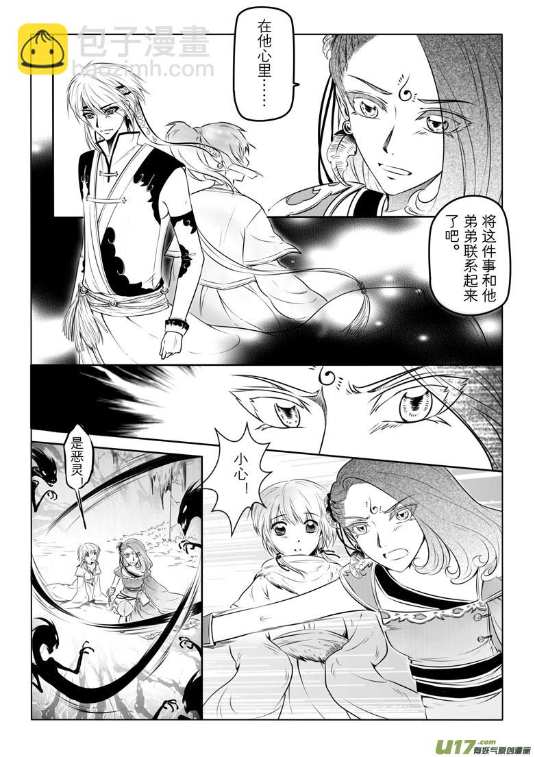 第十章26