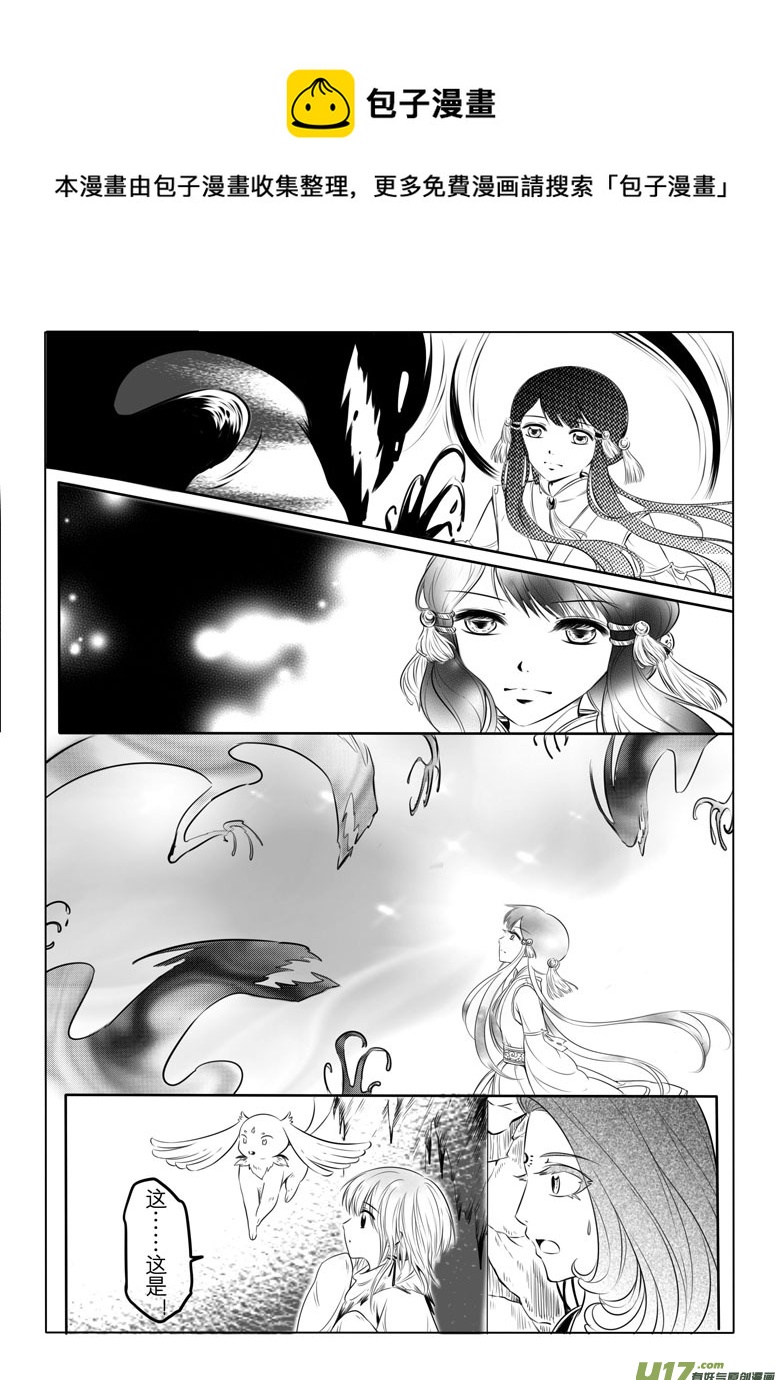 第十章28