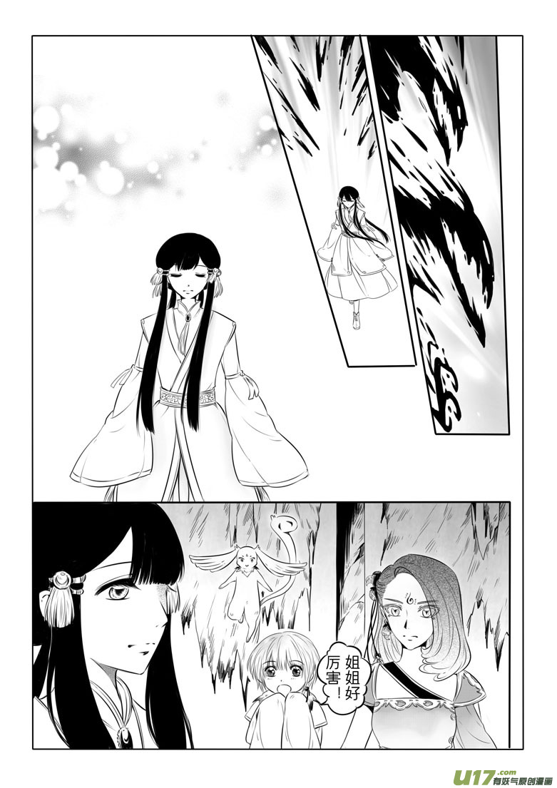 第十章29