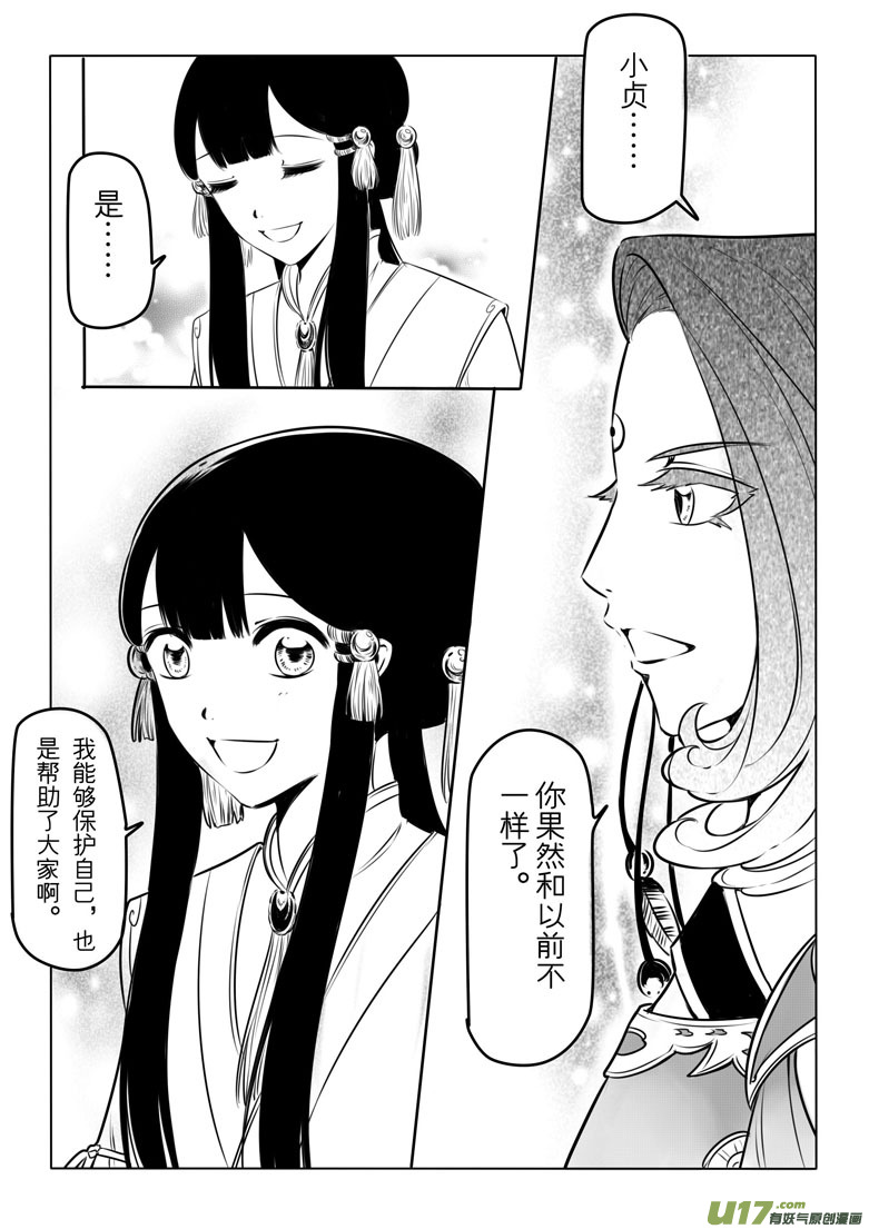 第十章30