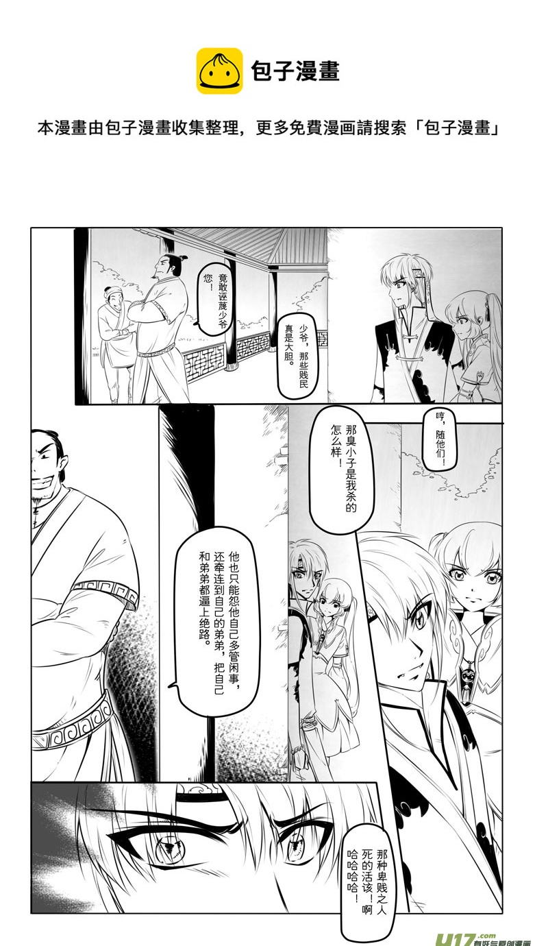 第十章32