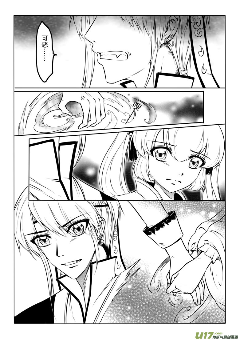 第十章33
