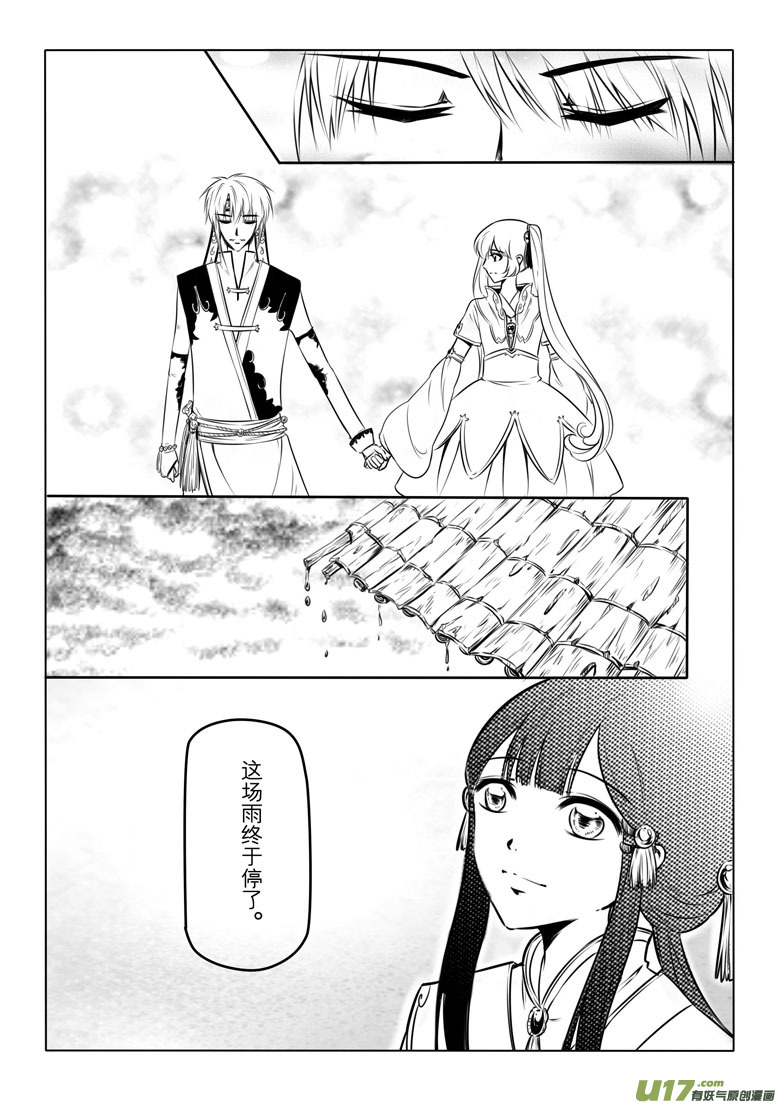 第十章34