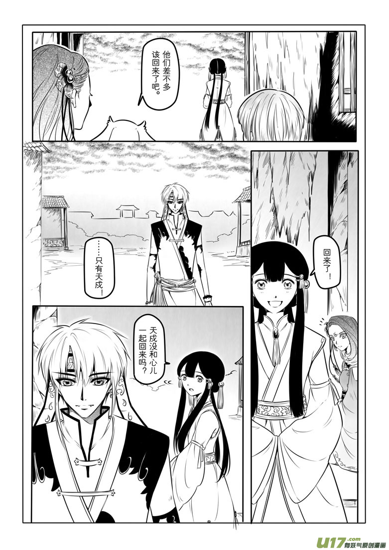 第十章35