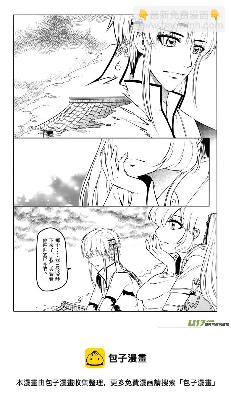 第十章36