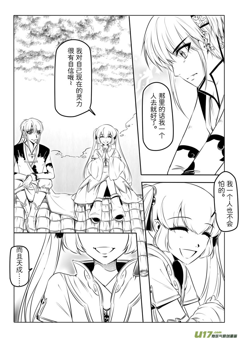 第十章37