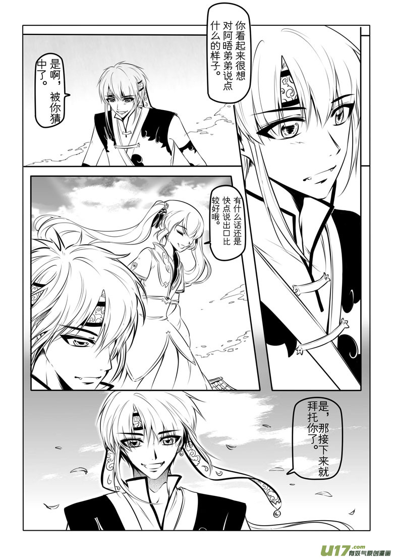 第十章38
