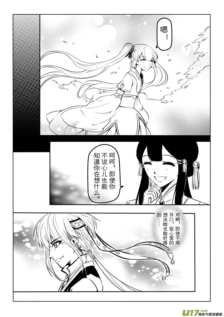 第十章39