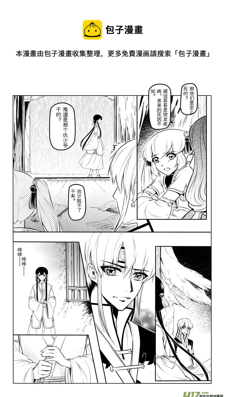 第十章4