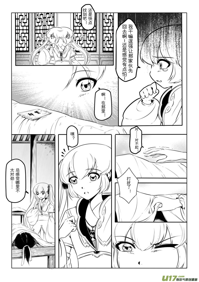 第十章42