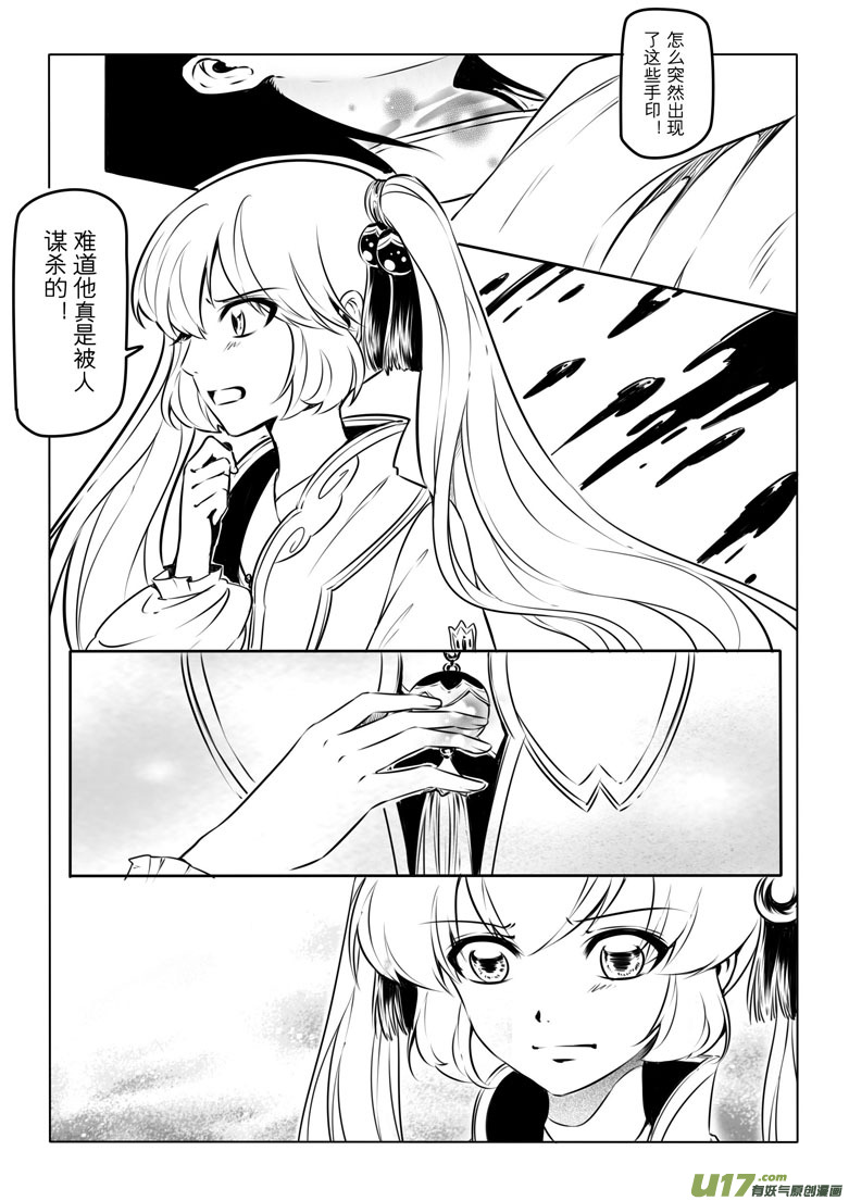 第十章43