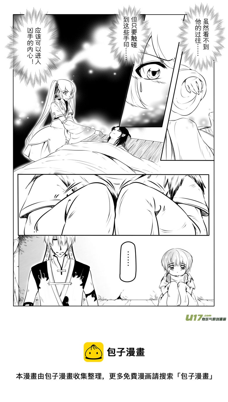 第十章44