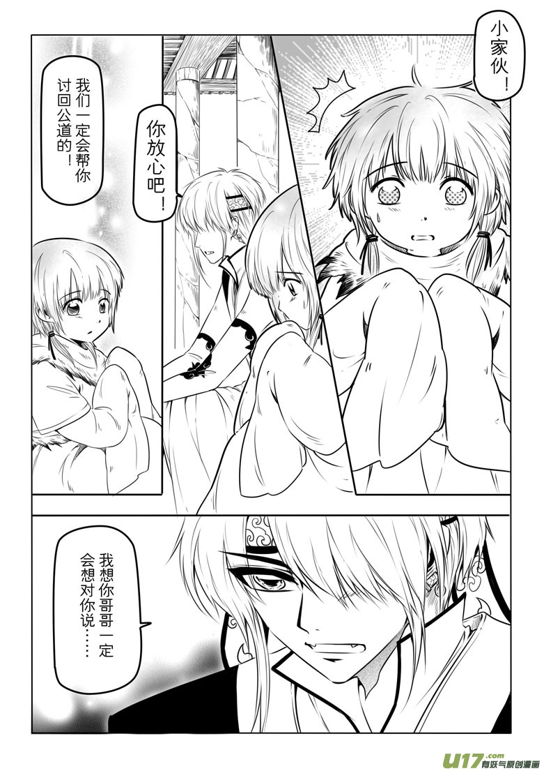 第十章45
