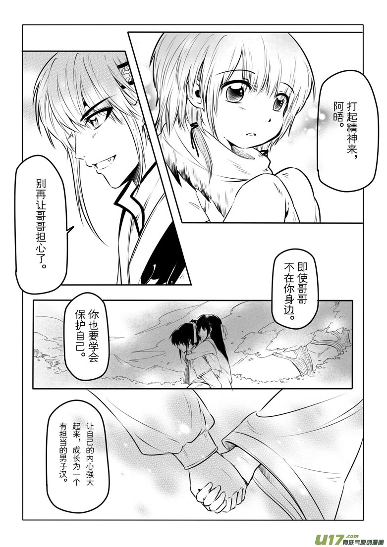第十章46