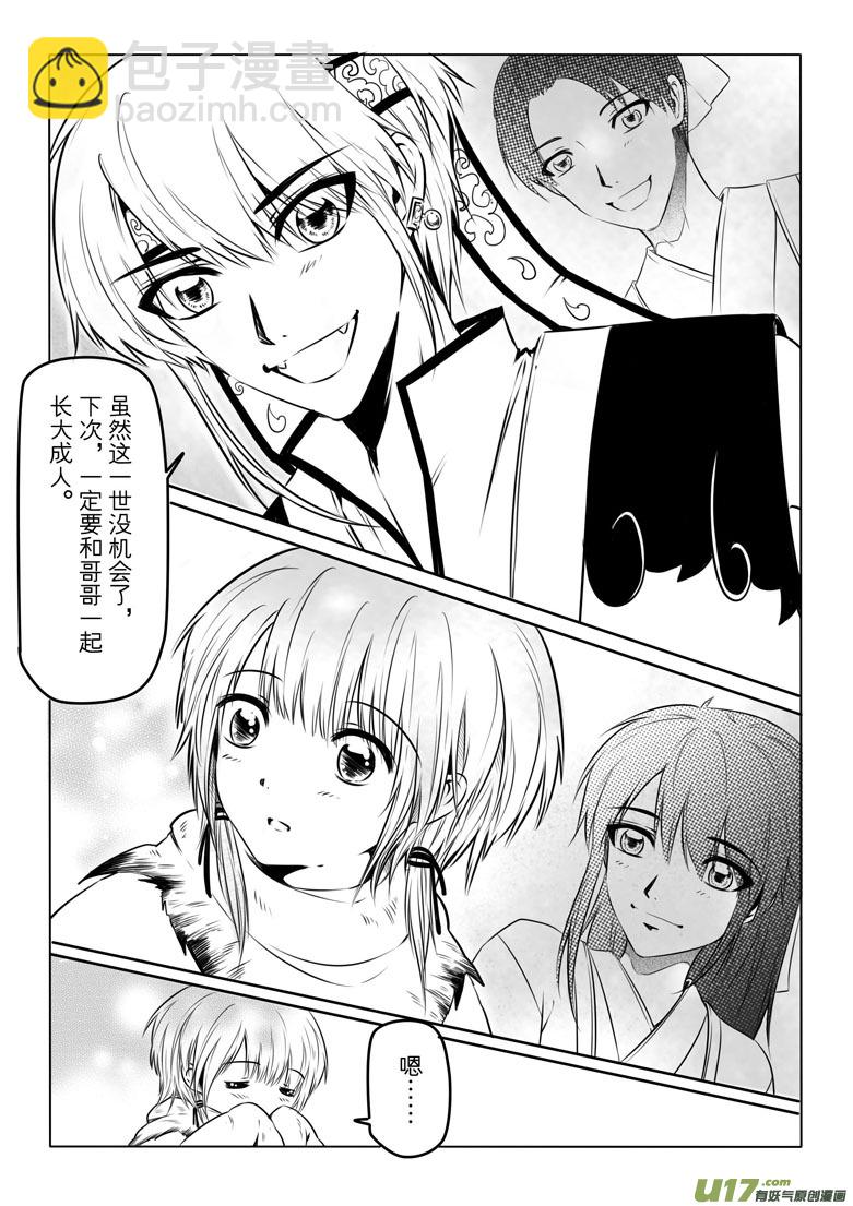 第十章47