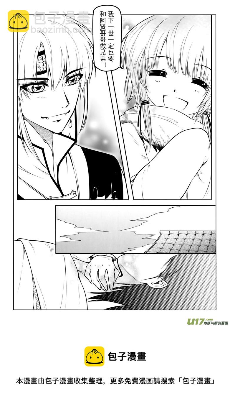 第十章48