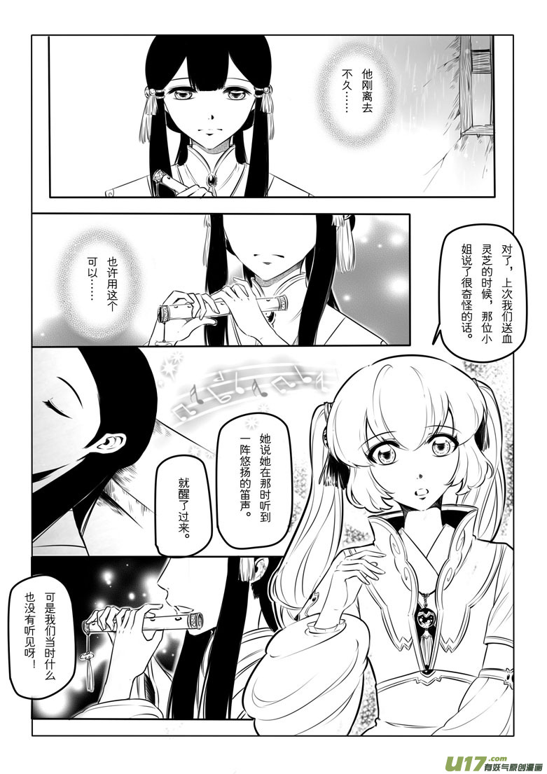 第十章5