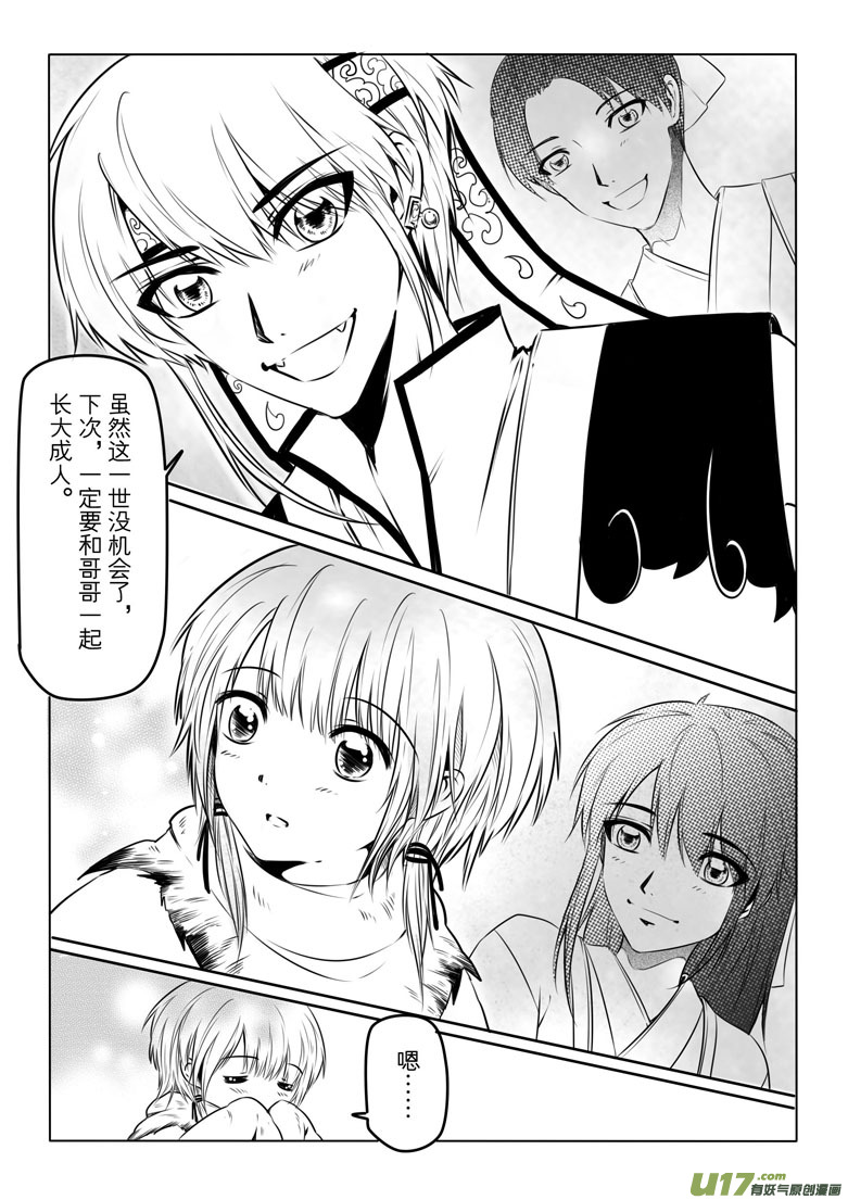 第十章51