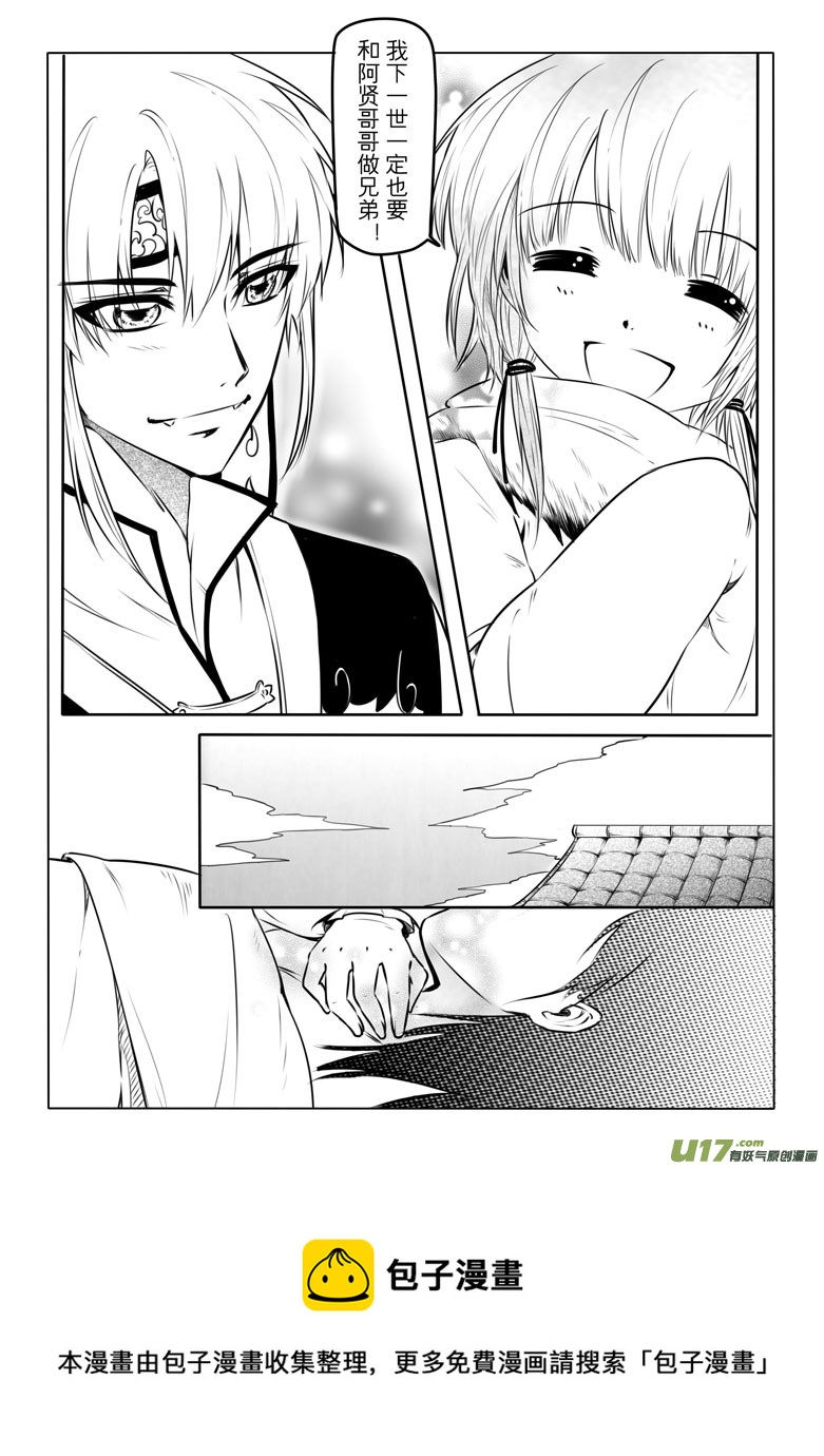 第十章52