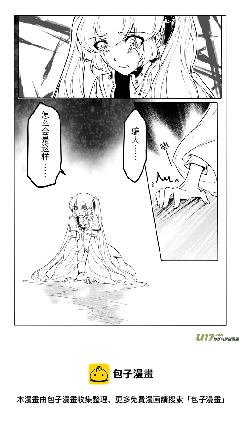 第十章54
