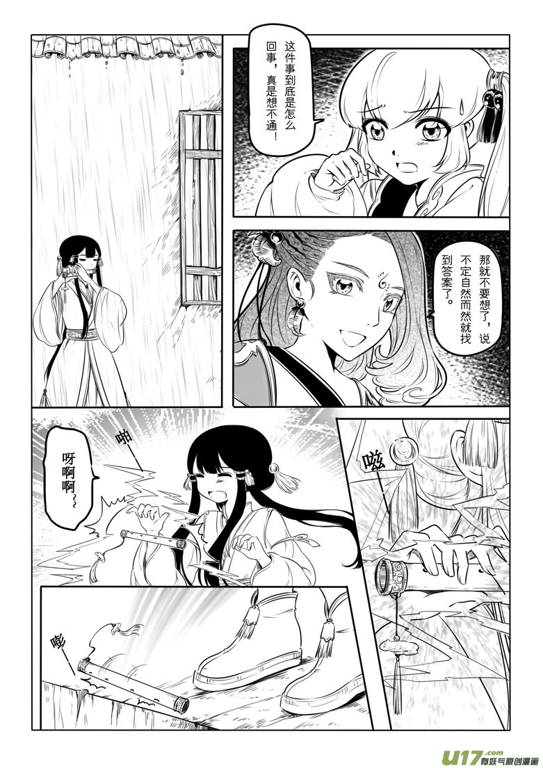 第十章6