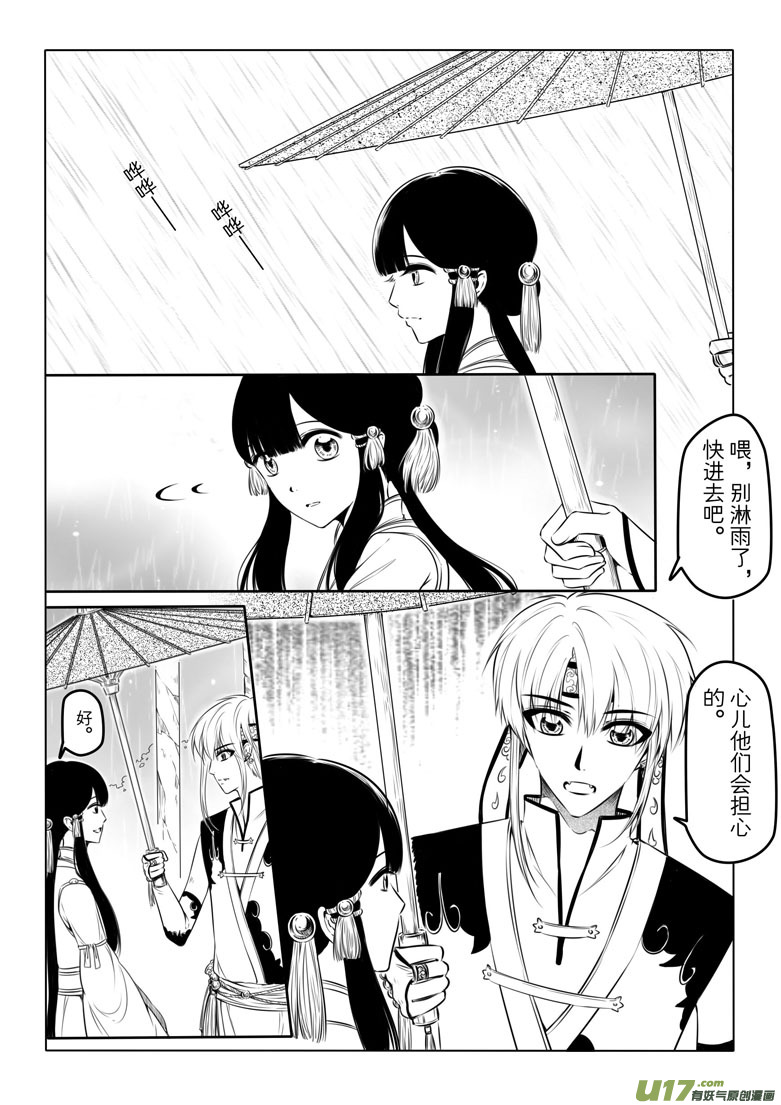 第十章9