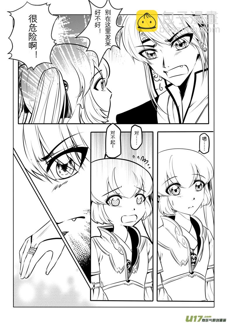 第十一章10