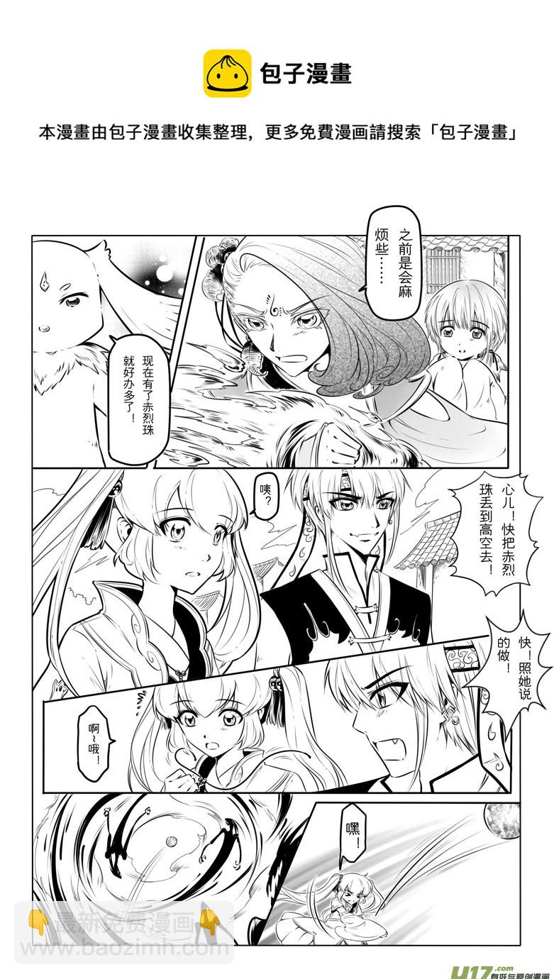 第十一章12