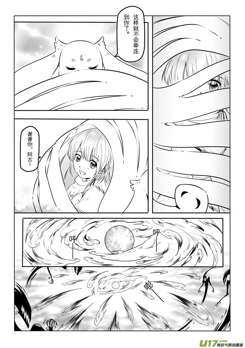 第十一章14