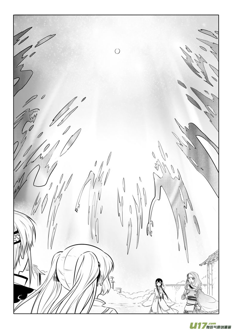 第十一章15