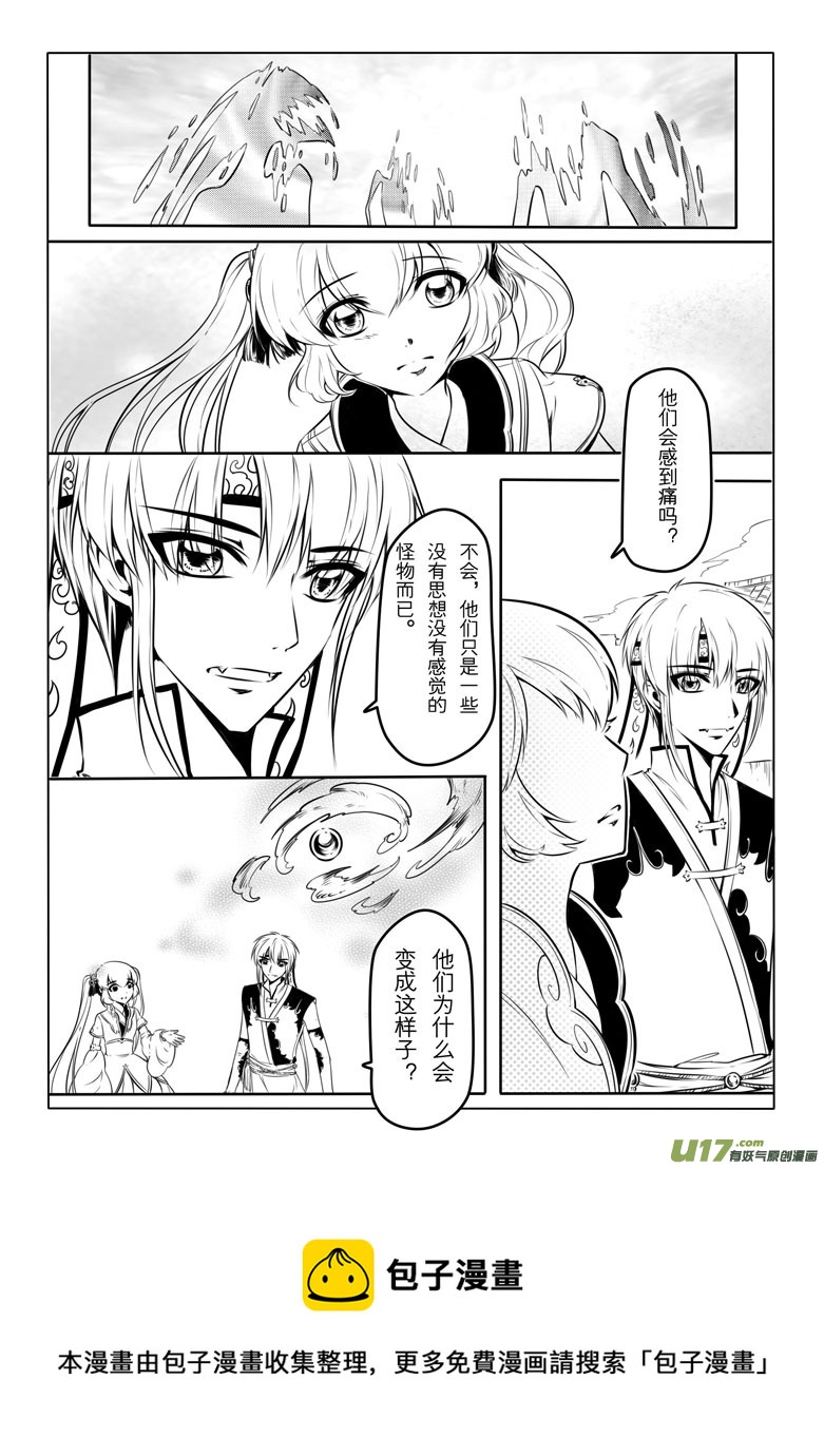 第十一章16