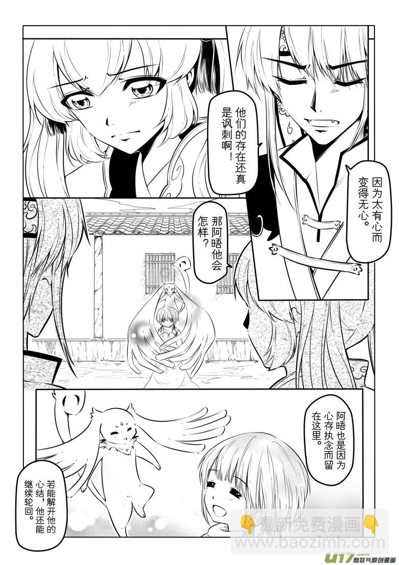 第十一章18