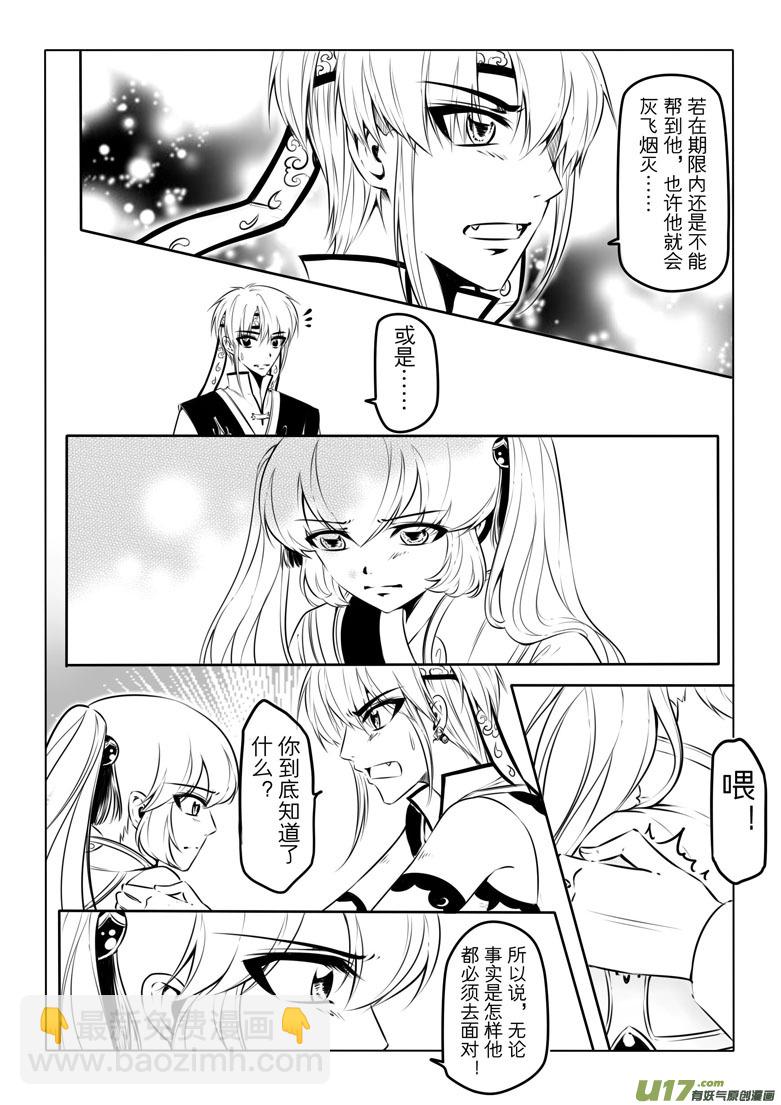 第十一章19