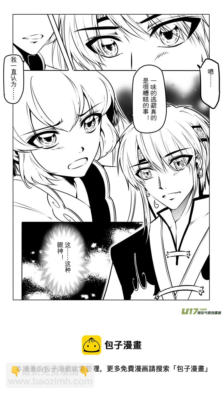 第十一章20