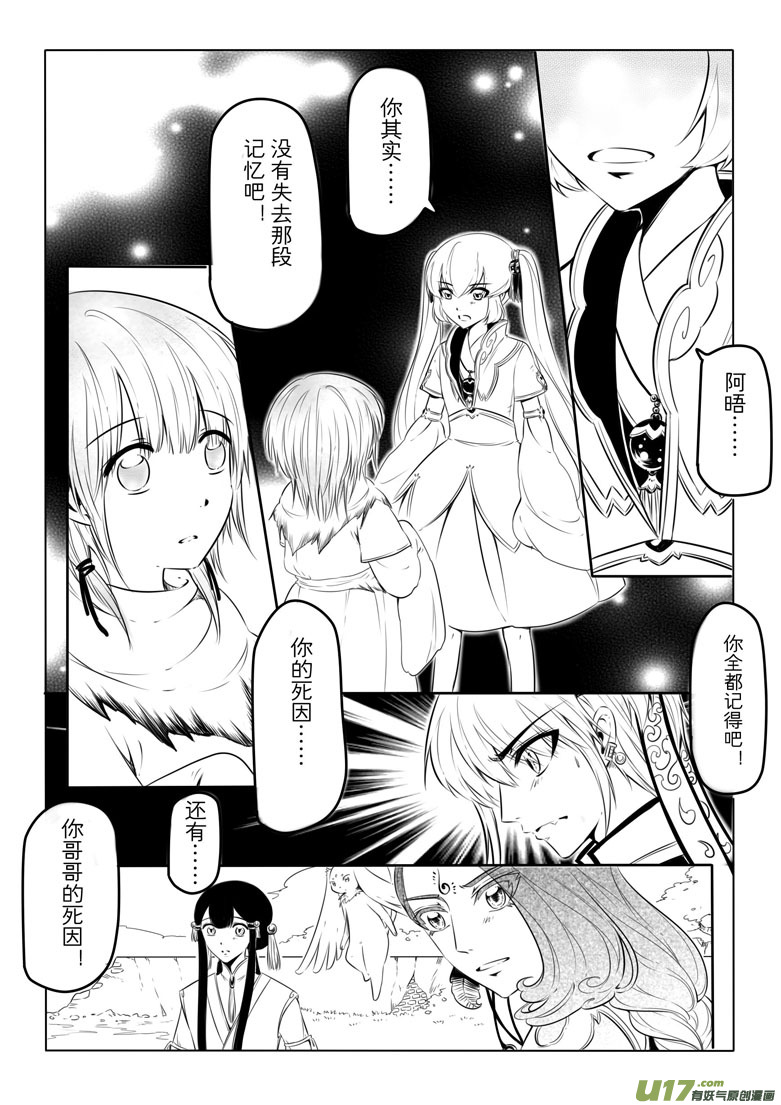 第十一章22