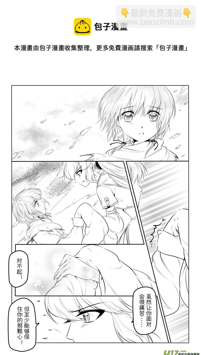 第十一章24