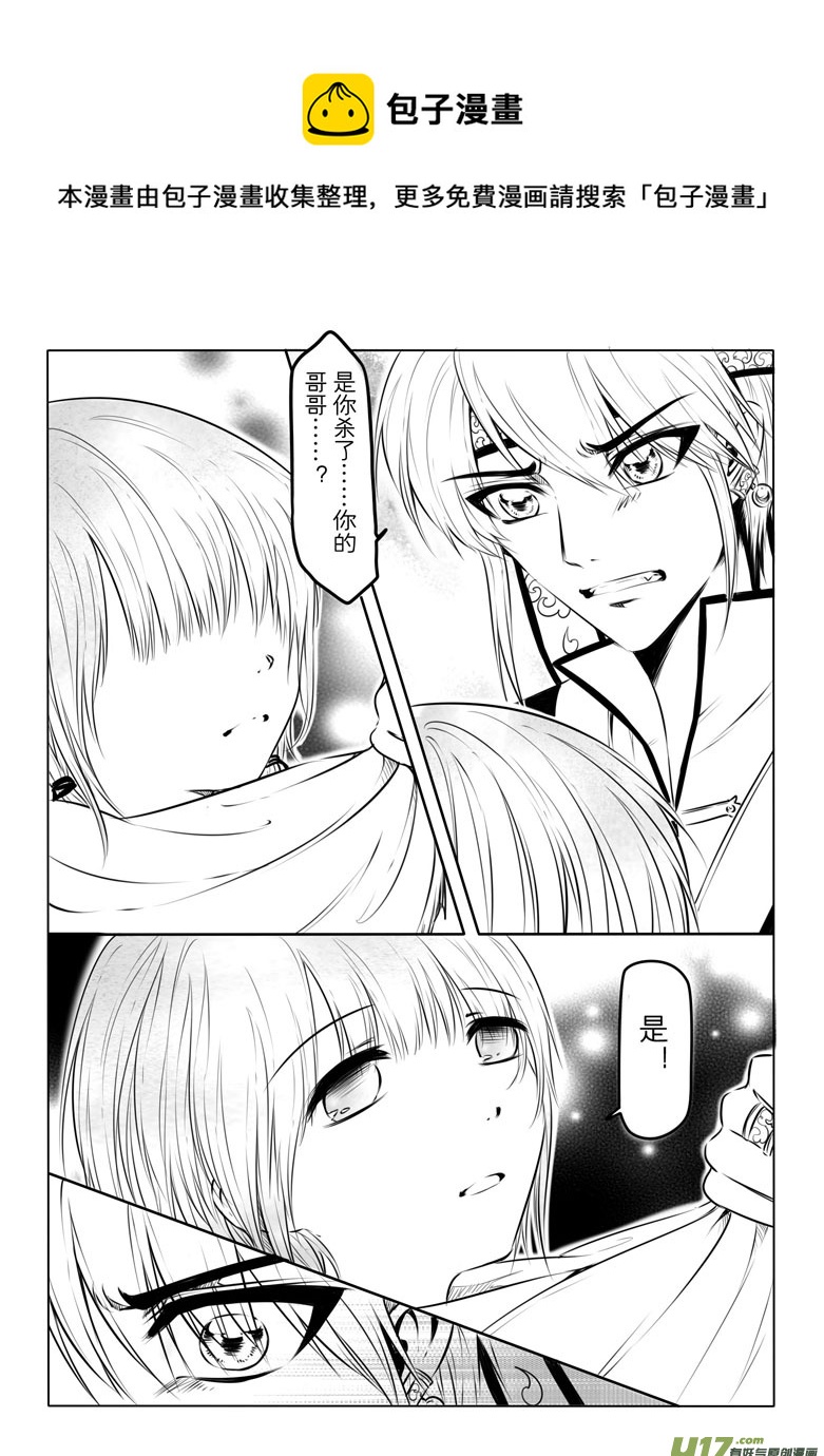 第十一章28