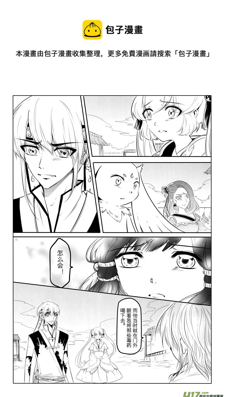 第十一章32