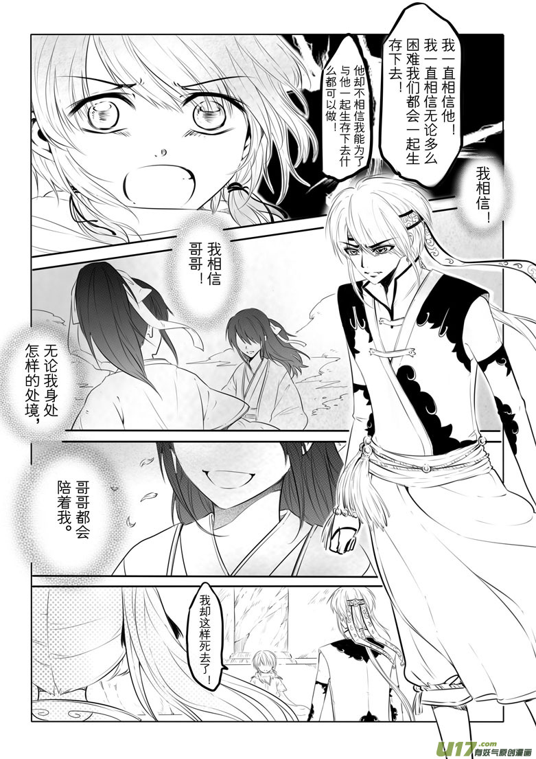 第十一章34