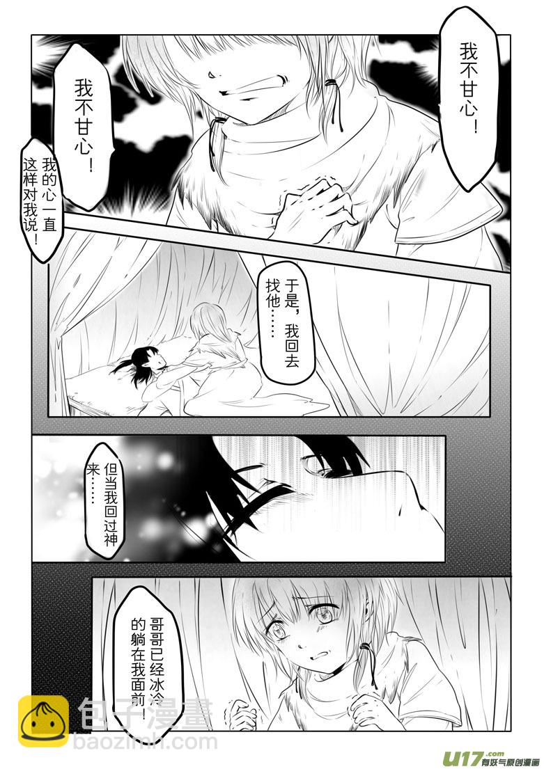 第十一章35
