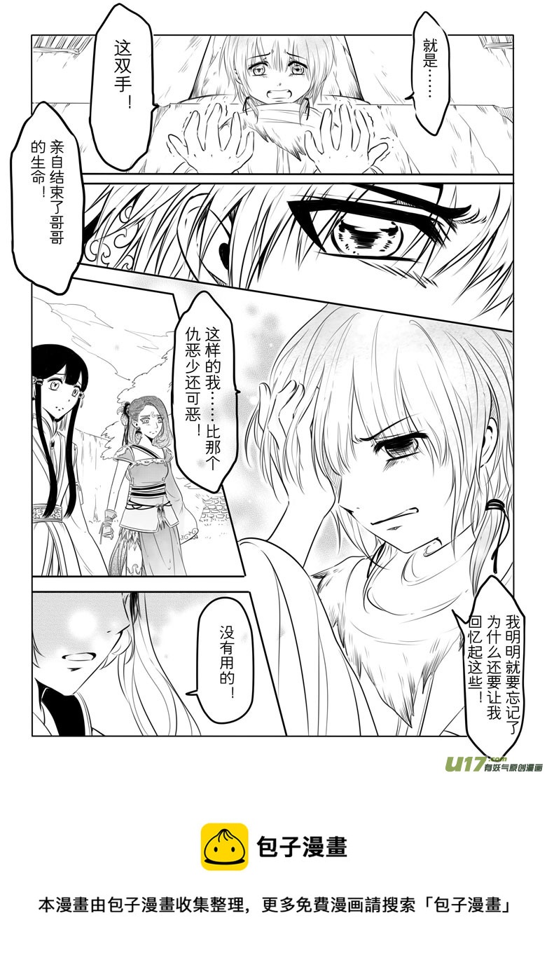 第十一章36