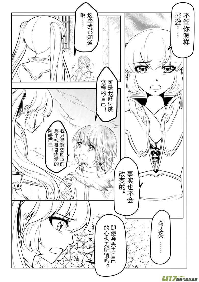 第十一章37